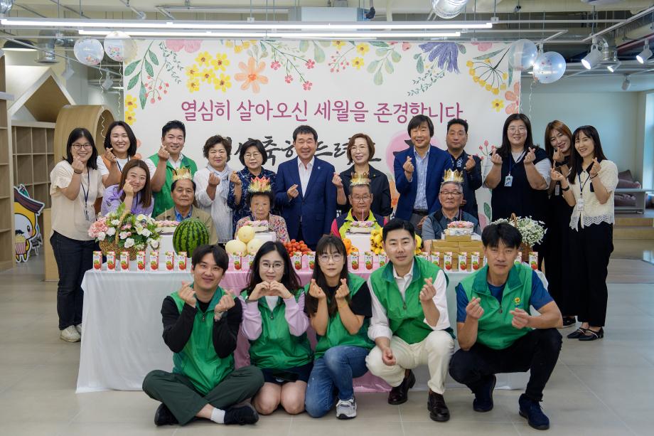 증평군,‘어르신 생신 축하드려효(孝)’...지역사회가 함께하는 따뜻한 생신상