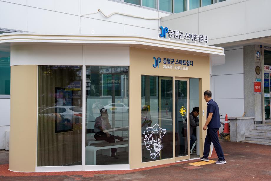 증평군, 군청 민원실 앞 스마트쉼터 설치 본격 가동