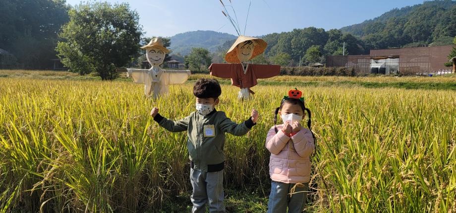증평초병설유치원