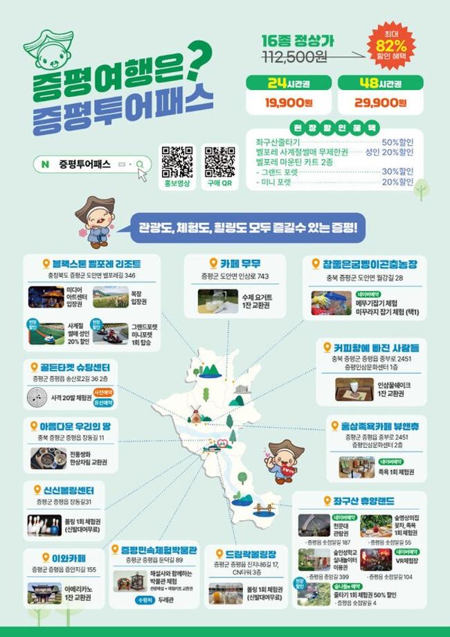 [충청리뷰] 2026년 3월 19일(목) 기사